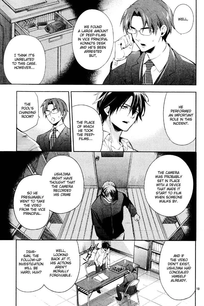 Shinrei Tantei Yakumo Chapter 37 22